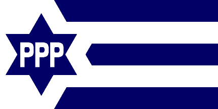 [People's Progressive Party (Malaysia)]